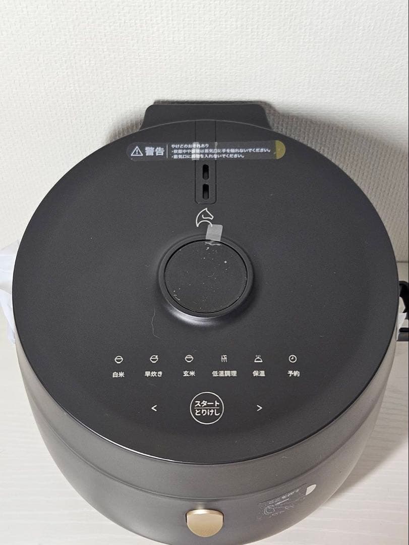 エペイオス Epeios 炊飯器 マイコン式 3合炊き 低温調理