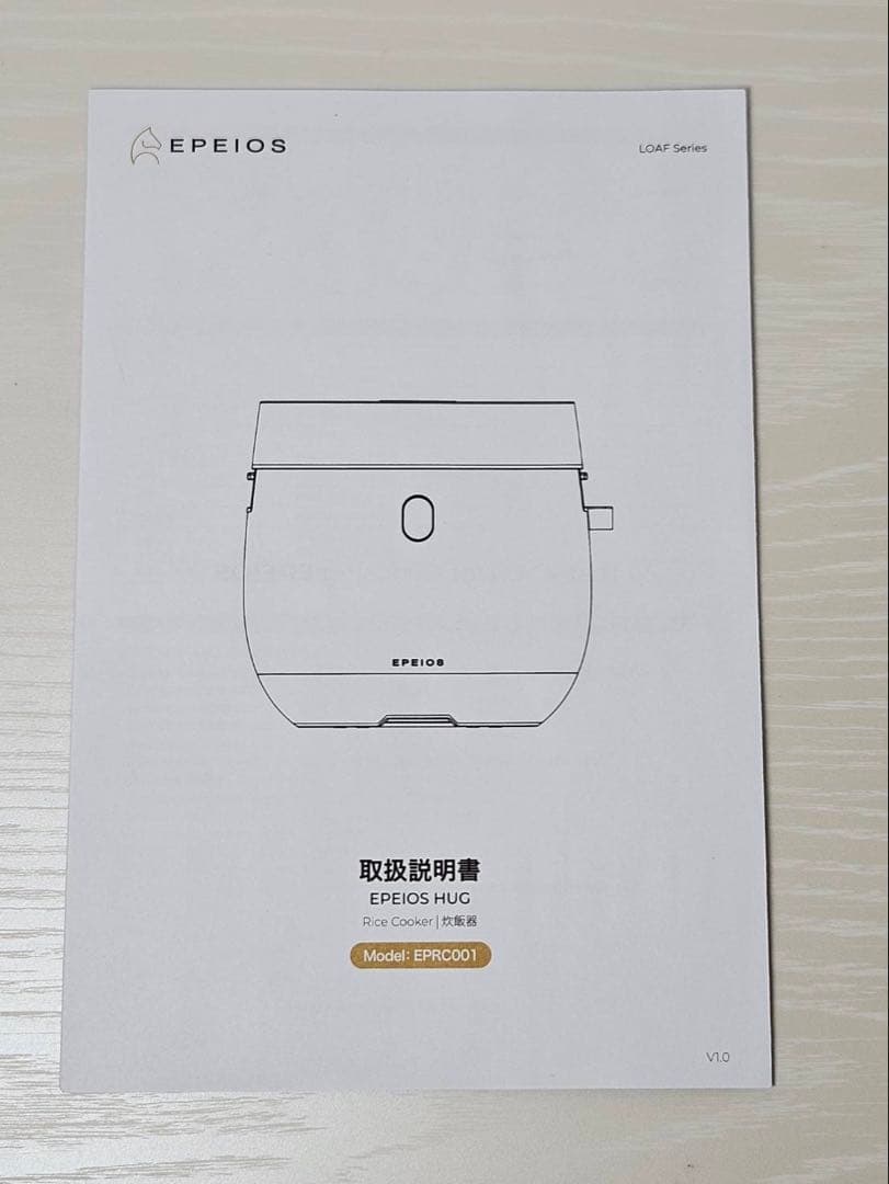 エペイオス Epeios 炊飯器 マイコン式 3合炊き 低温調理