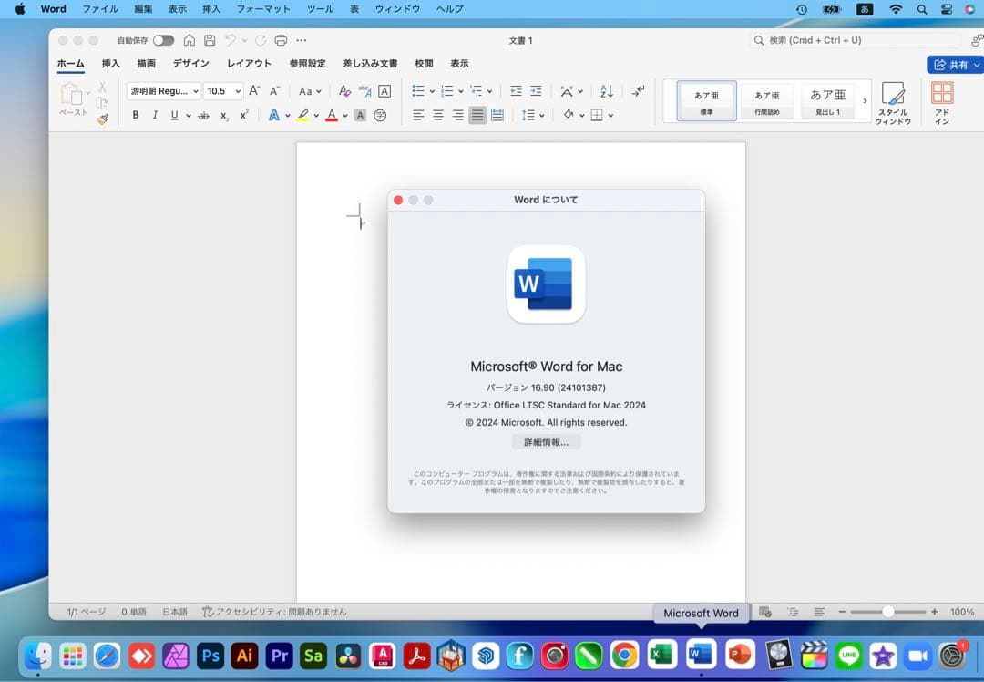 美品 MacBook Pro 13インチ 16GB/512GB タッチパネル