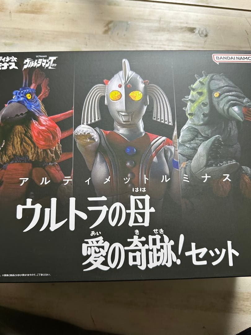 アルティメットルミナス　バードン　新品未使用　箱付き