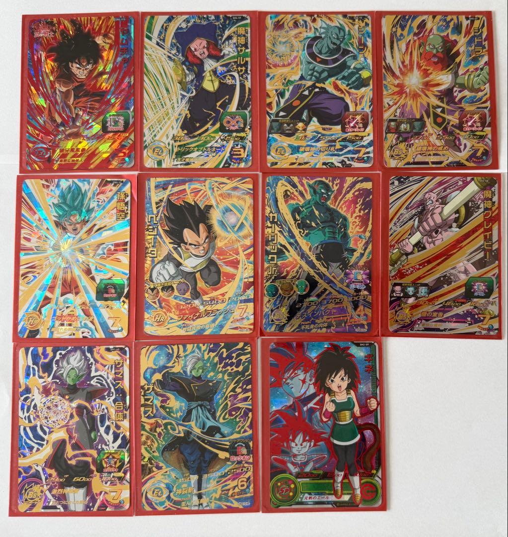 スーパードラゴンボールヒーローズ 孫悟空カードセット