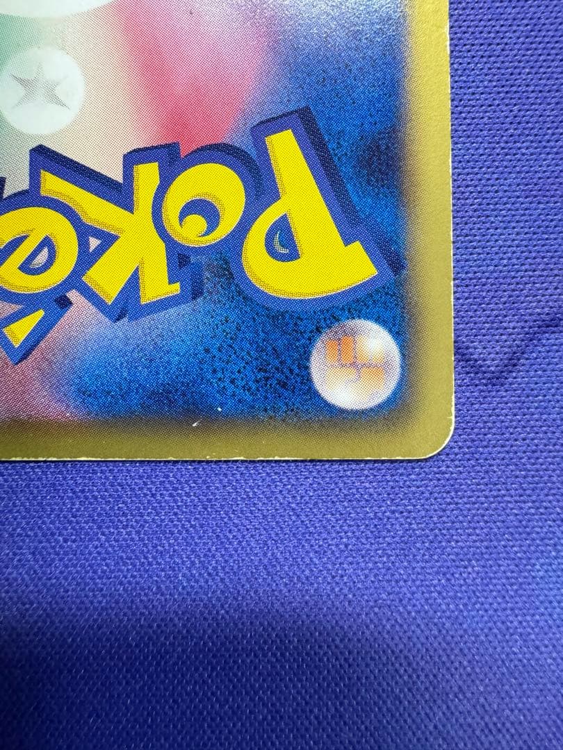 レックウザ EX SR BW5 リューノブレード 053/050