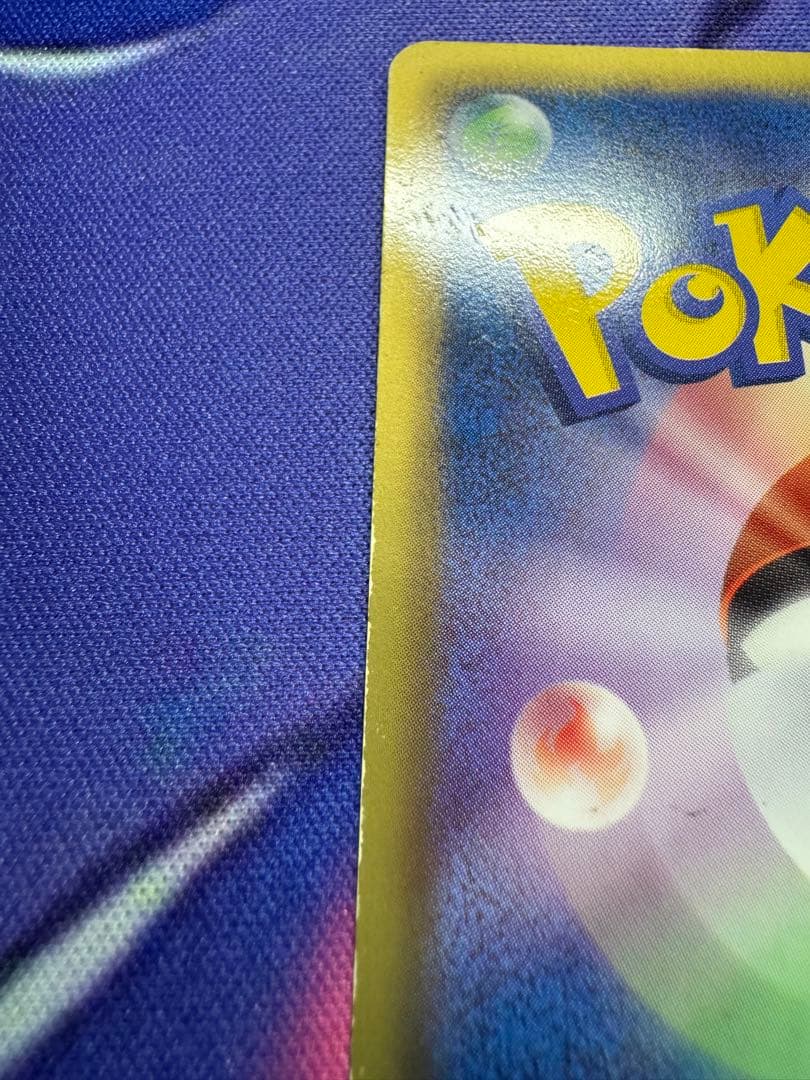 レックウザ EX SR BW5 リューノブレード 053/050