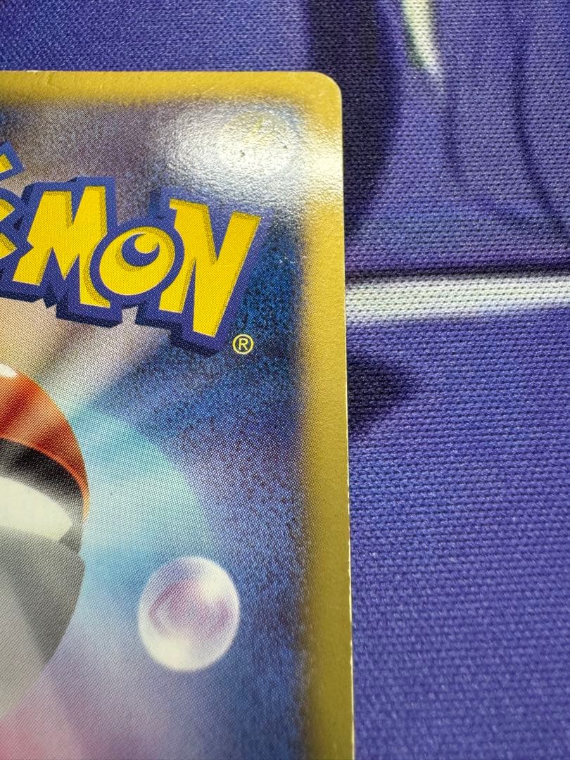 レックウザ EX SR BW5 リューノブレード 053/050