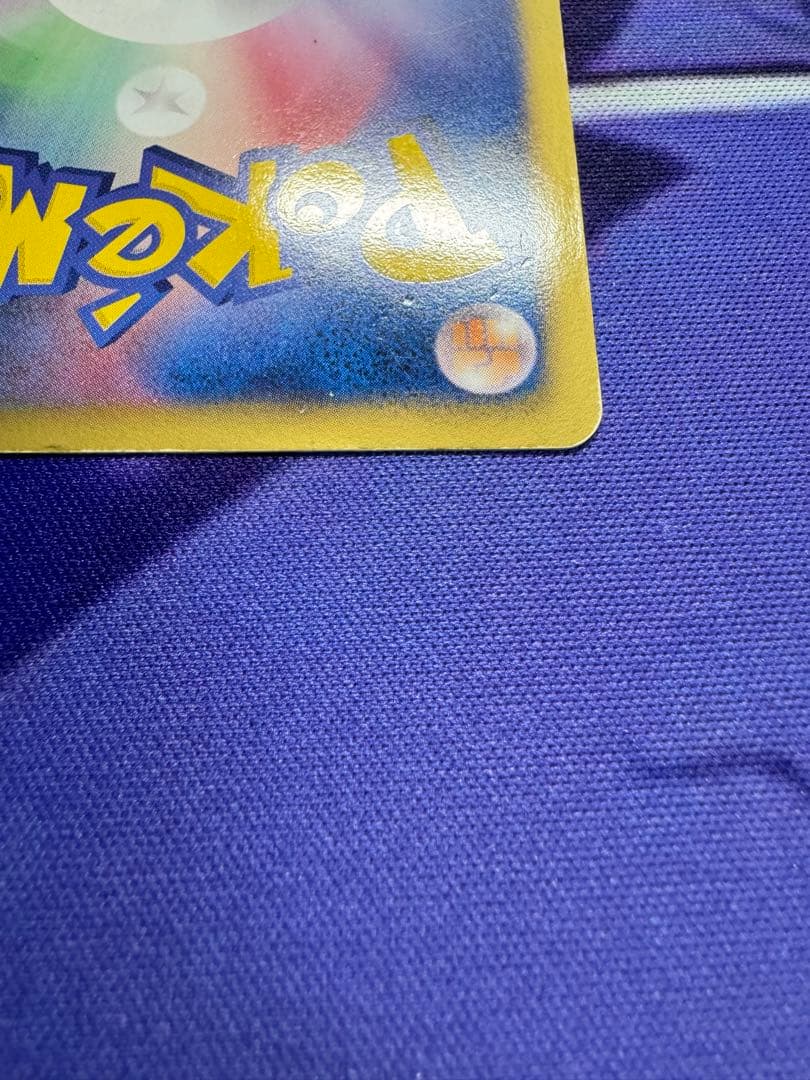 レックウザ EX SR BW5 リューノブレード 053/050