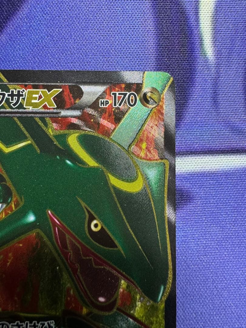 レックウザ EX SR BW5 リューノブレード 053/050