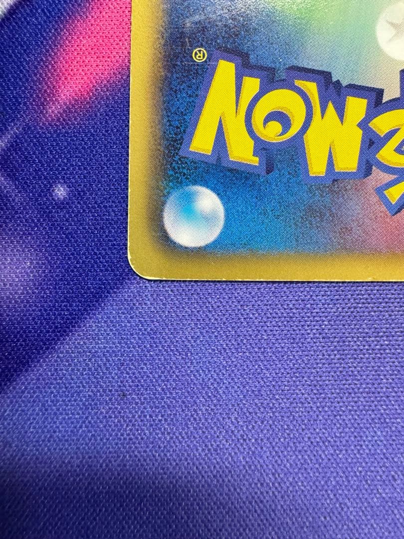 レックウザ EX SR BW5 リューノブレード 053/050