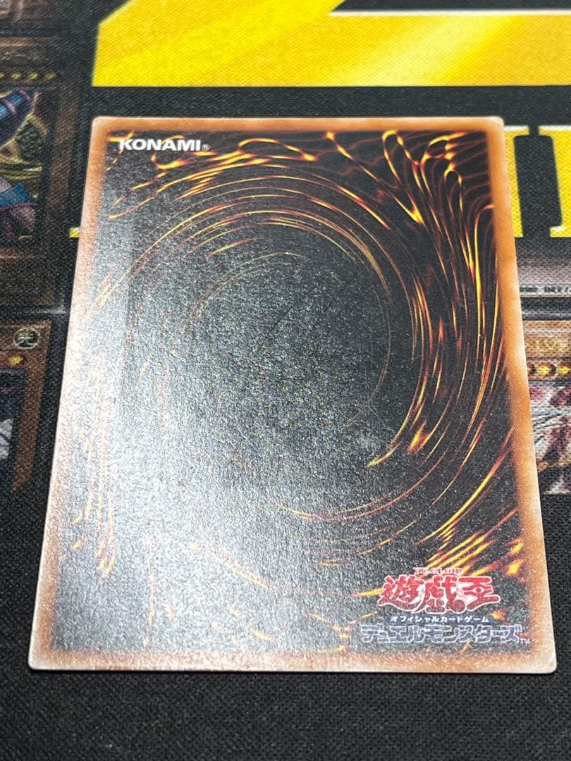 遊戯王　混沌の黒魔術師　レリーフ　307-010