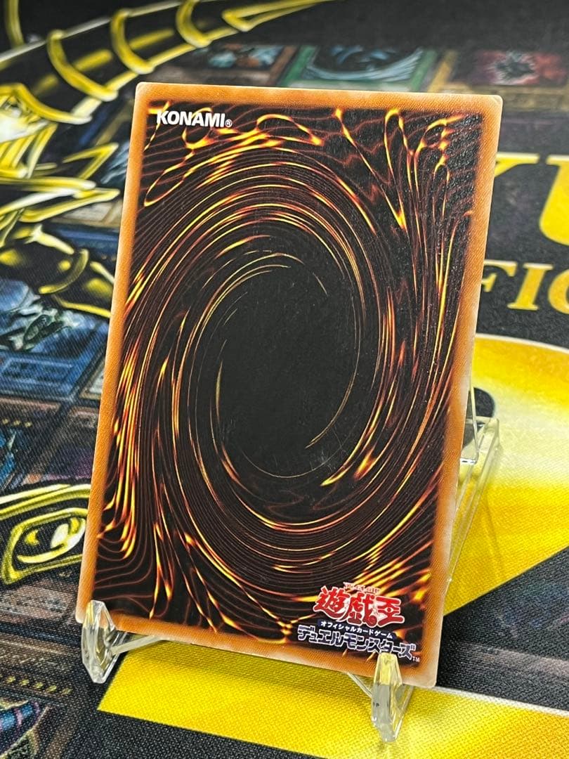 遊戯王　混沌の黒魔術師　レリーフ　307-010
