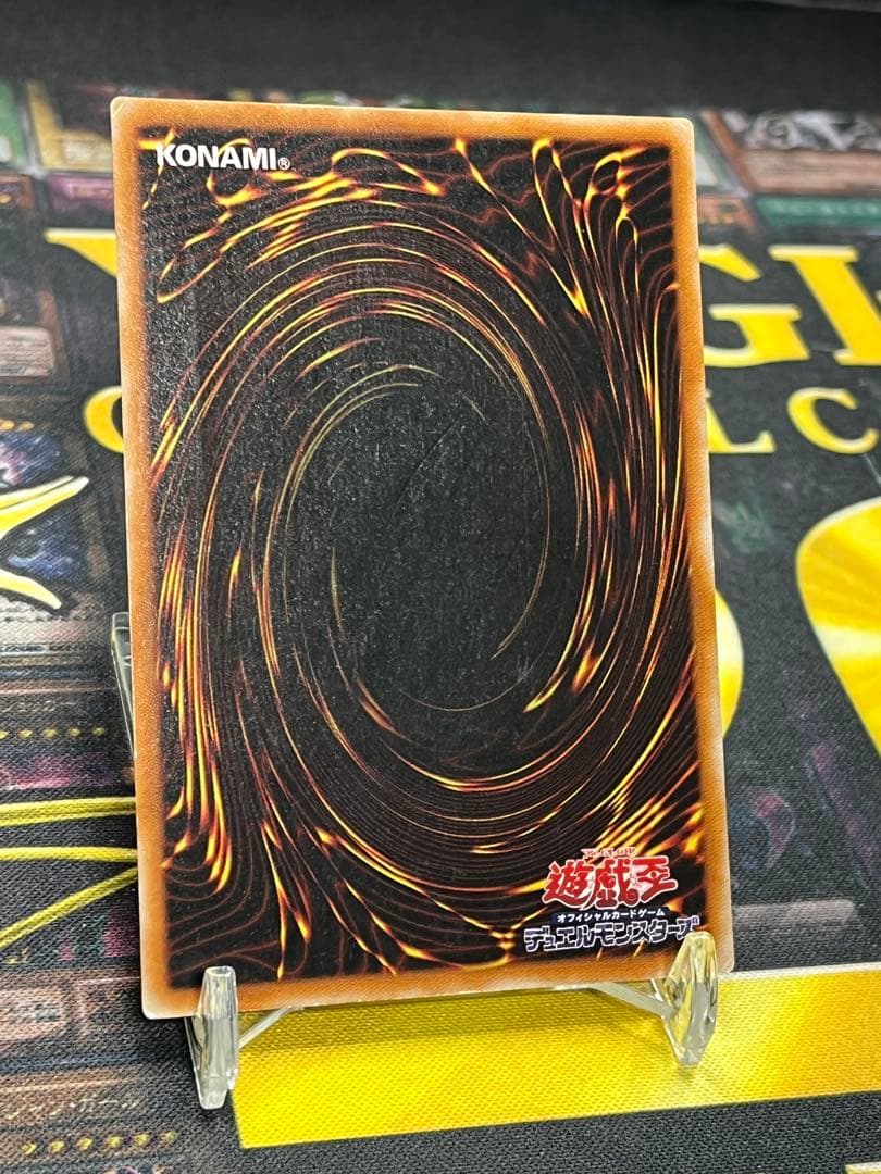 遊戯王　混沌の黒魔術師　レリーフ　307-010