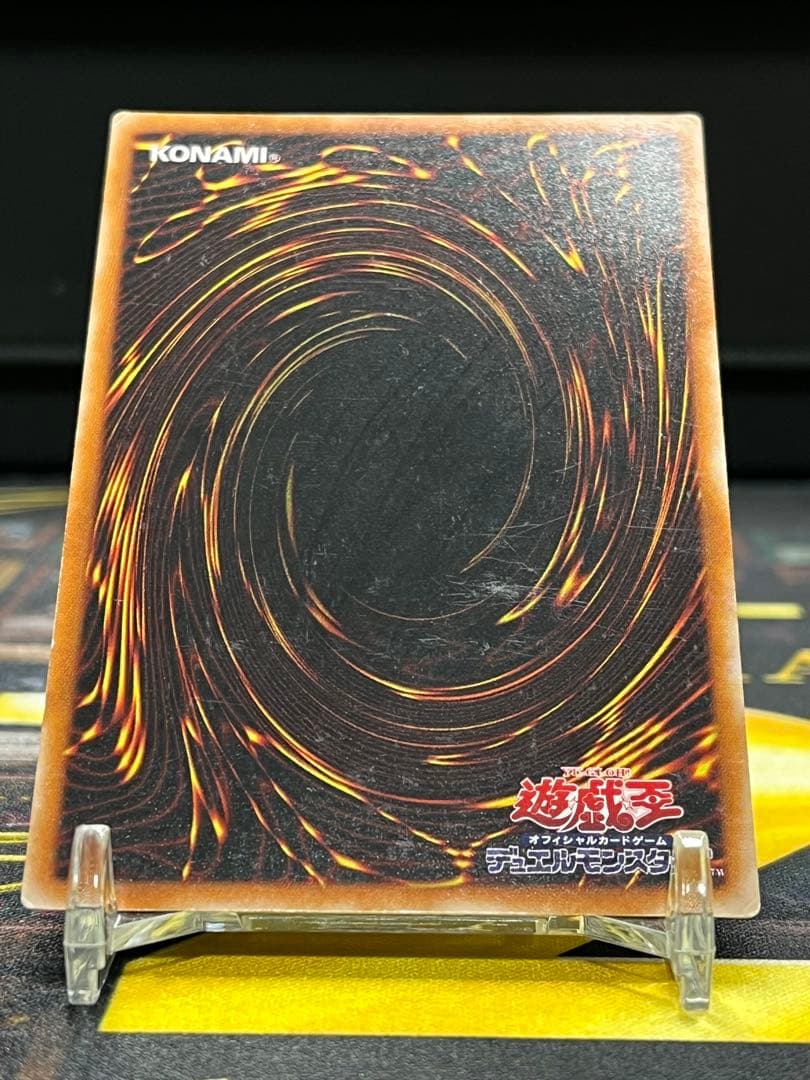 遊戯王　混沌の黒魔術師　レリーフ　307-010