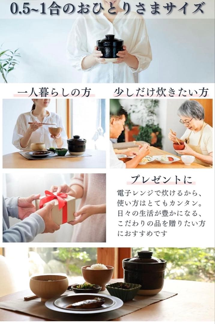 お値下げです♪大人気　レンジ土鍋 伊賀ノ匠 一人用