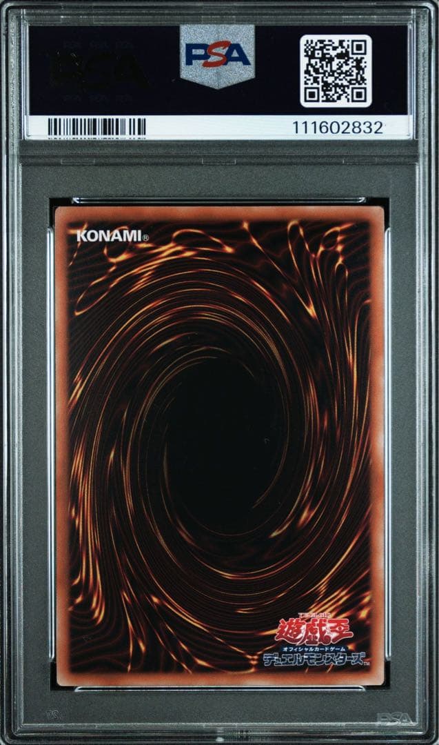 遊戯王　閃刀姫シズク　通常絵　25thシークレット　クオシク　PSA10