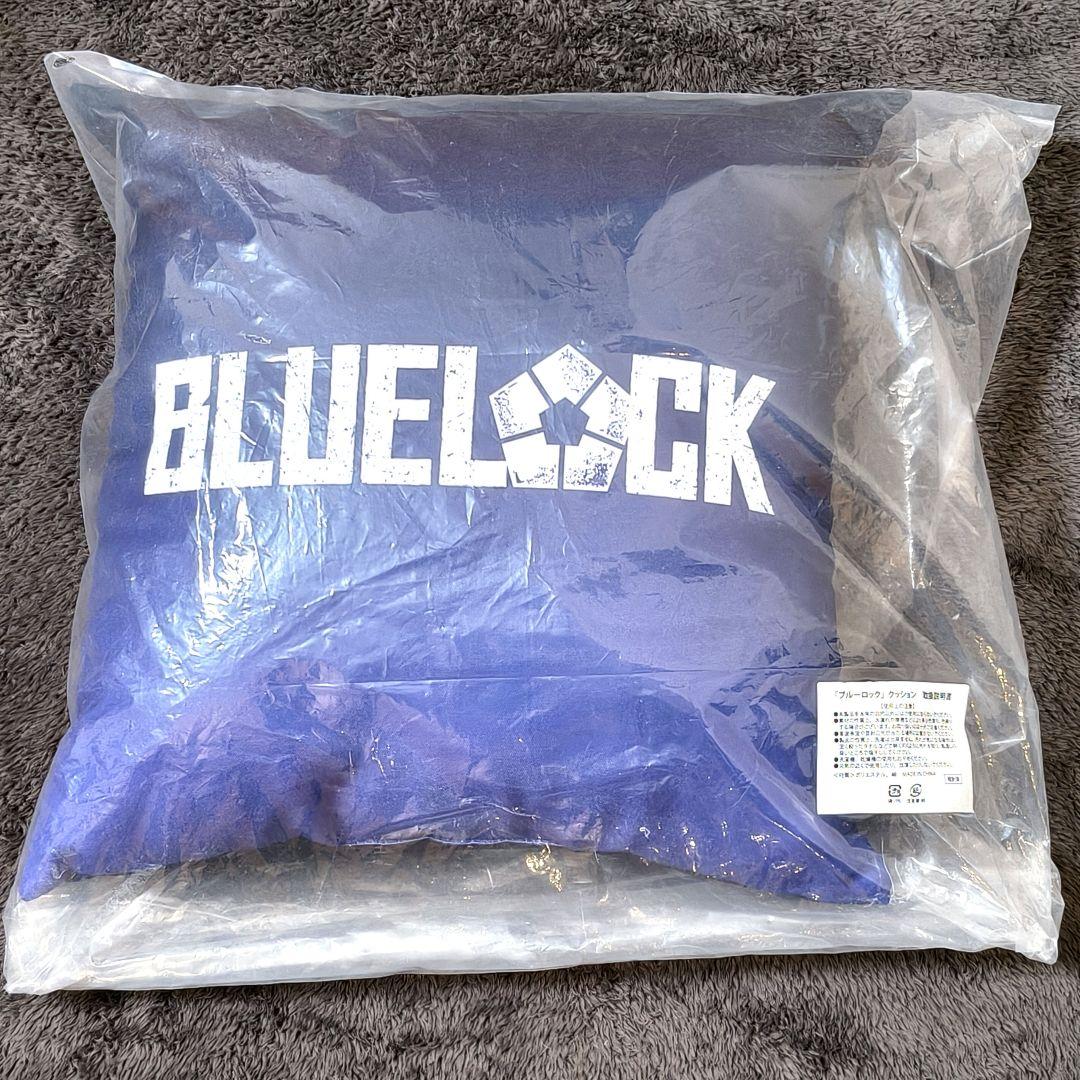 【貴重/当選品】ブルーロック　クッション　潔&カイザー