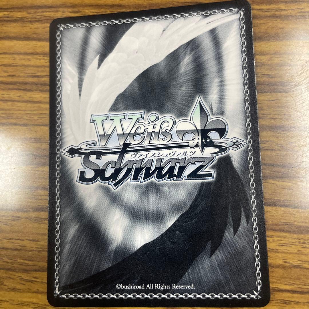 ヴァイスシュヴァルツ Summer Splash Party! 星街すいせい