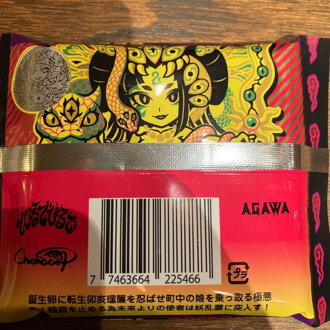 トキメキ！妖怪鬼退治外電　デビルデ逢魔刻　AGAWA　新品未開封　シール