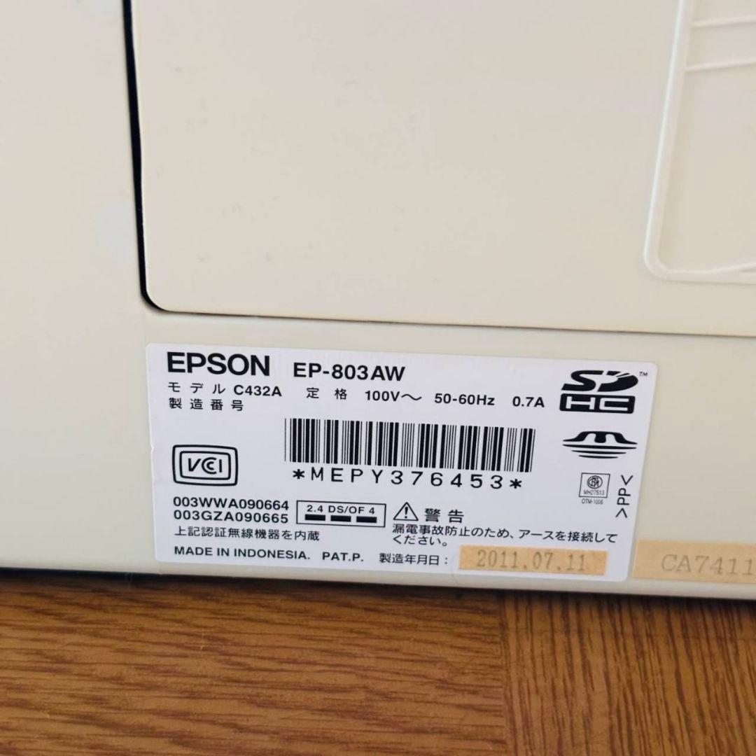 【ジャンク品】EPSON EP-803AW プリンター 複合機