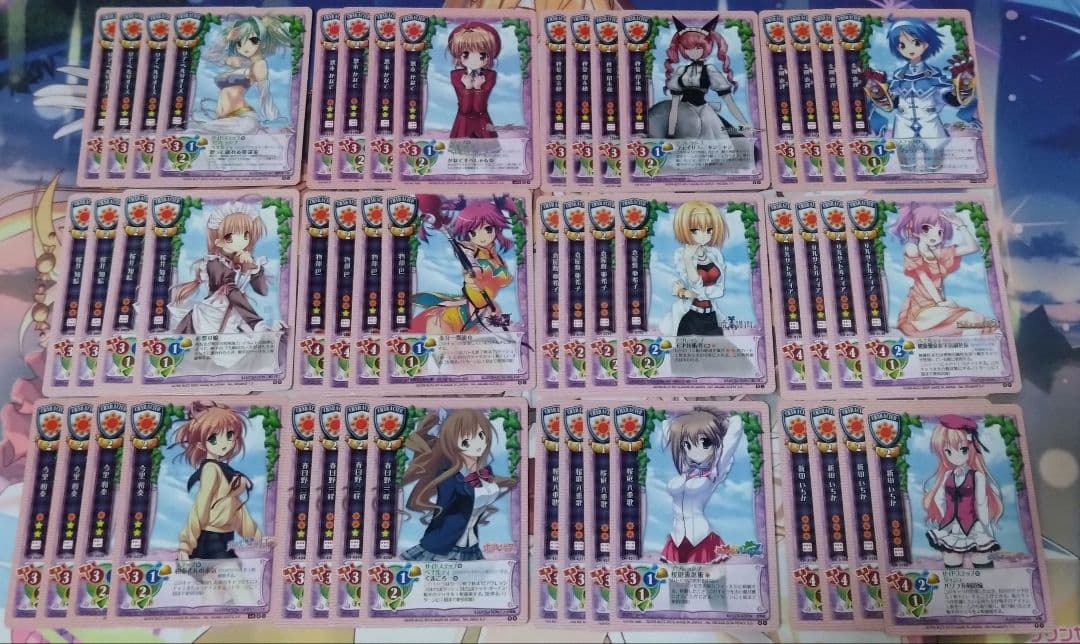 旧Lycee　日単パーツ　色々