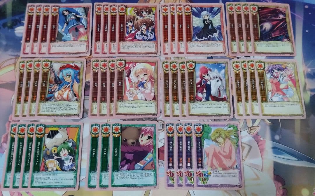 旧Lycee　日単パーツ　色々