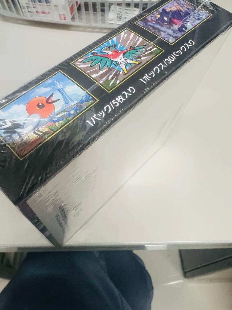 ポケモンカードゲーム Pokemon box