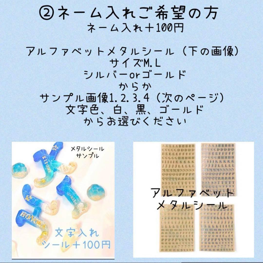 藍梨 海のイニシャルキーホルダー ブルーとエメラルドグリーン