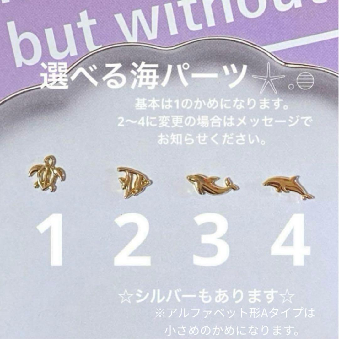 藍梨 海のイニシャルキーホルダー ブルーとエメラルドグリーン
