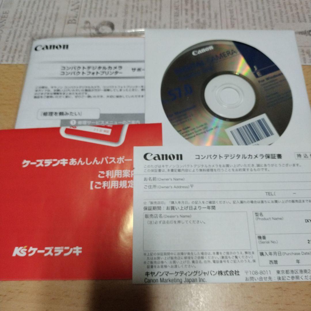 canon デジタルカメラ　IXY200F