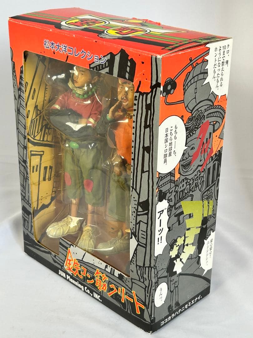 鉄コン筋クリート フィギュア クロ&シロ　松本大洋 STUDIO4℃ 元箱付き