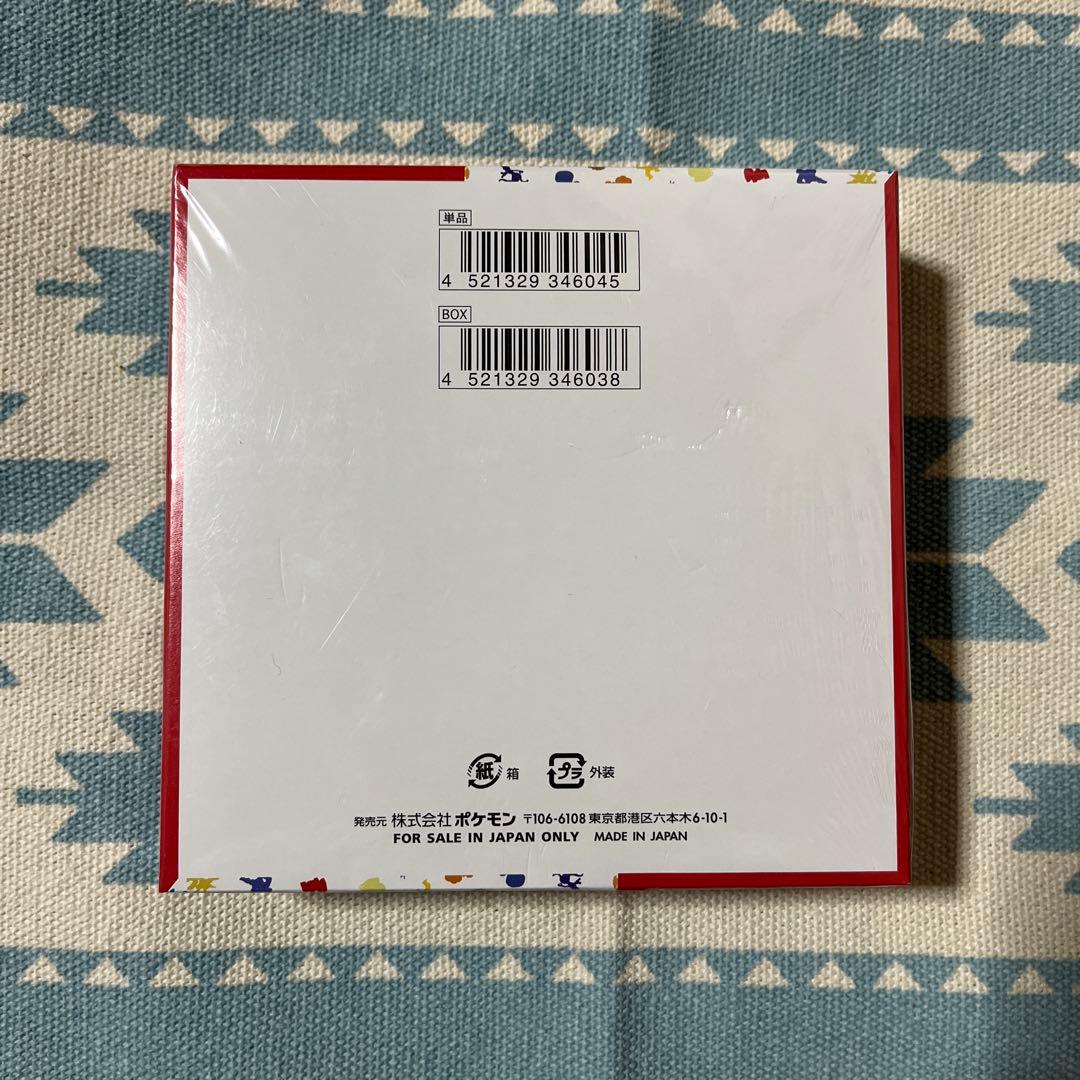 ⭐️⭐️ポケモンカード (ポケモンカード１５１1BOX)⭐️⭐️ ※※未開封品※※