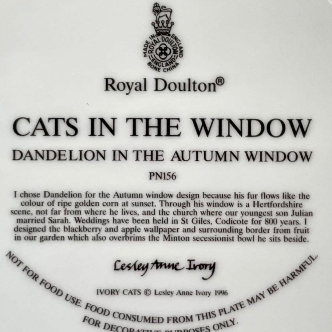 【K様おまとめ】レズリーアンアイボリー プレート2点