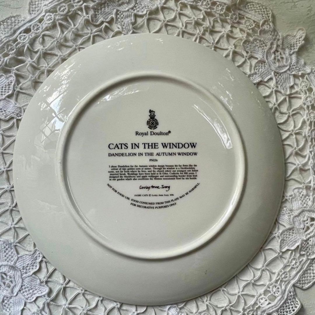 【K様おまとめ】レズリーアンアイボリー プレート2点