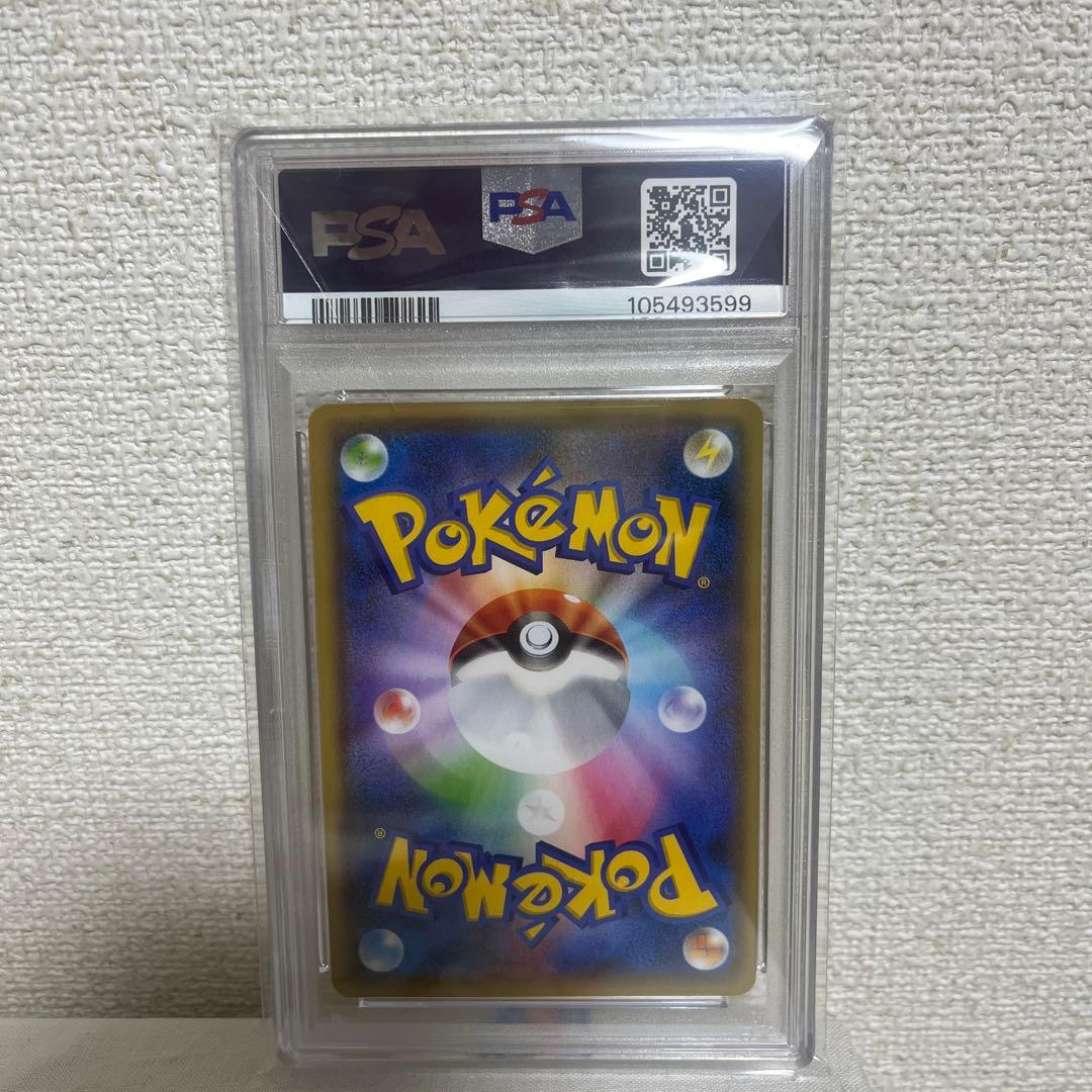 psa10 ピカチュウ プロモ　YU NAGABA 208/S-P a
