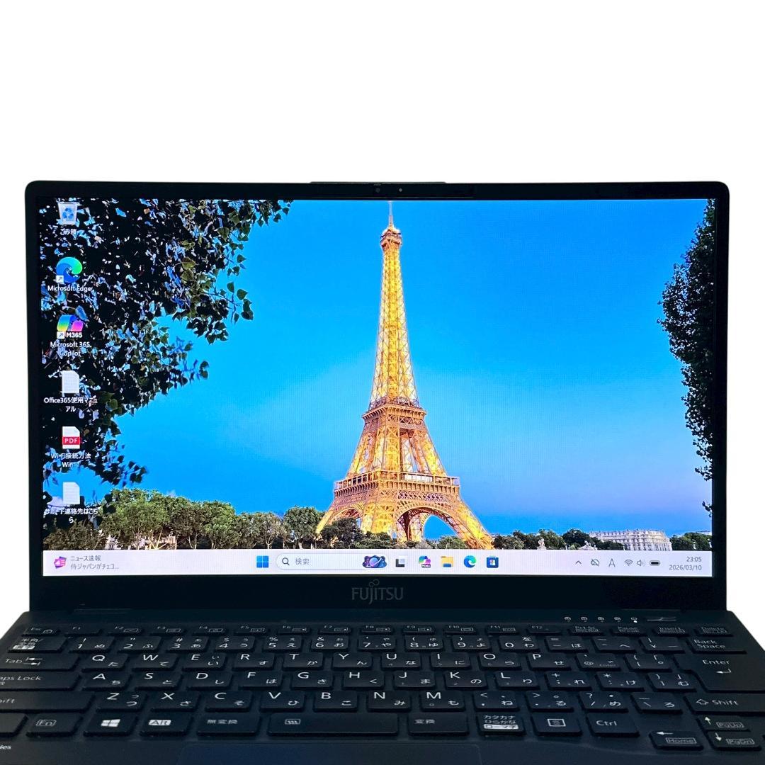 【美品】U9311/F Core i7 11世代 軽量 ノートパソコン 865