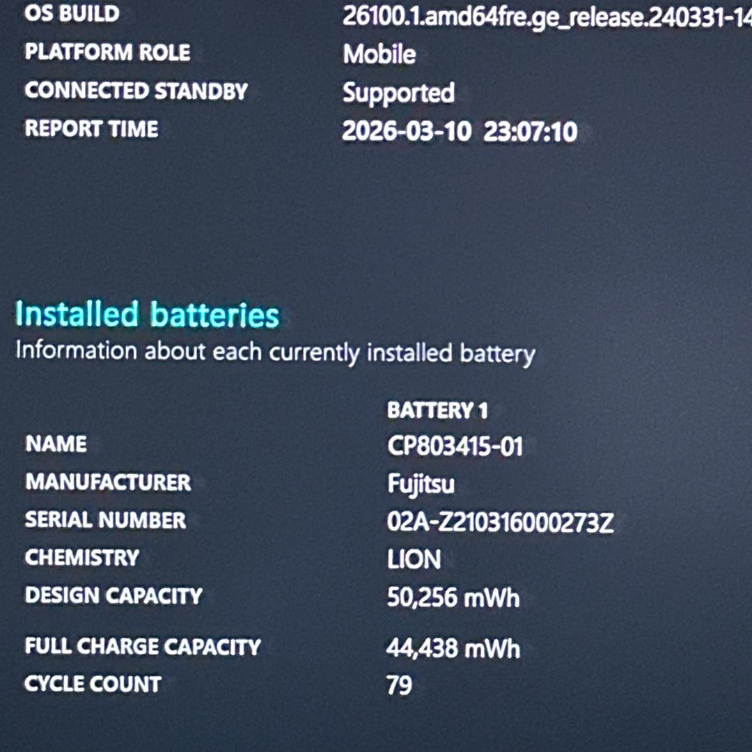 【美品】U9311/F Core i7 11世代 軽量 ノートパソコン 865
