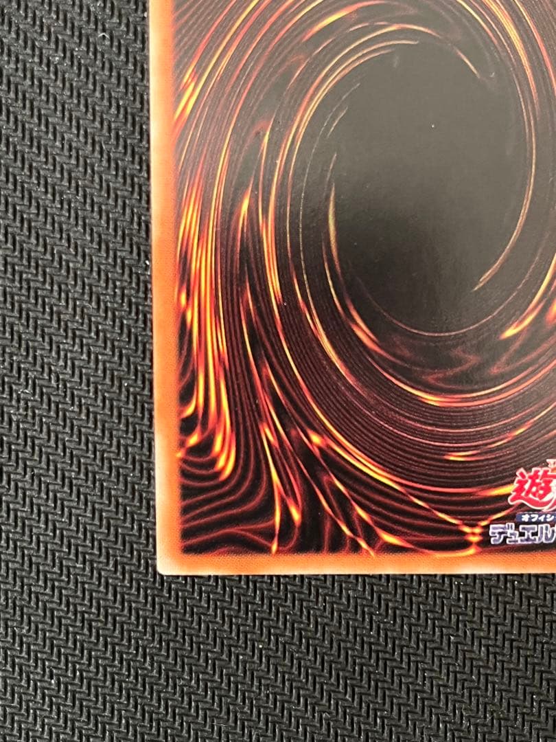 遊戯王　トークン　海馬　ウルトラ