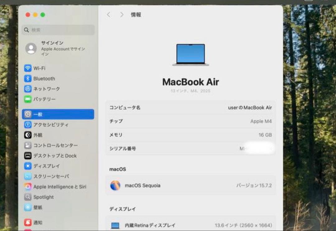 MacBook Air M4 13インチ 16GB 256GB US配列