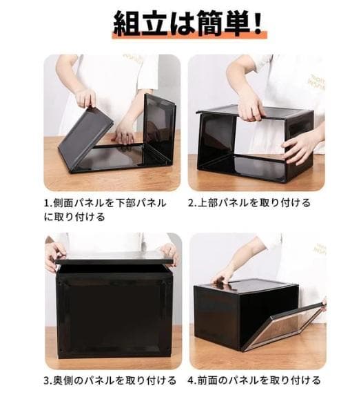 シューズボックス　オレンジ