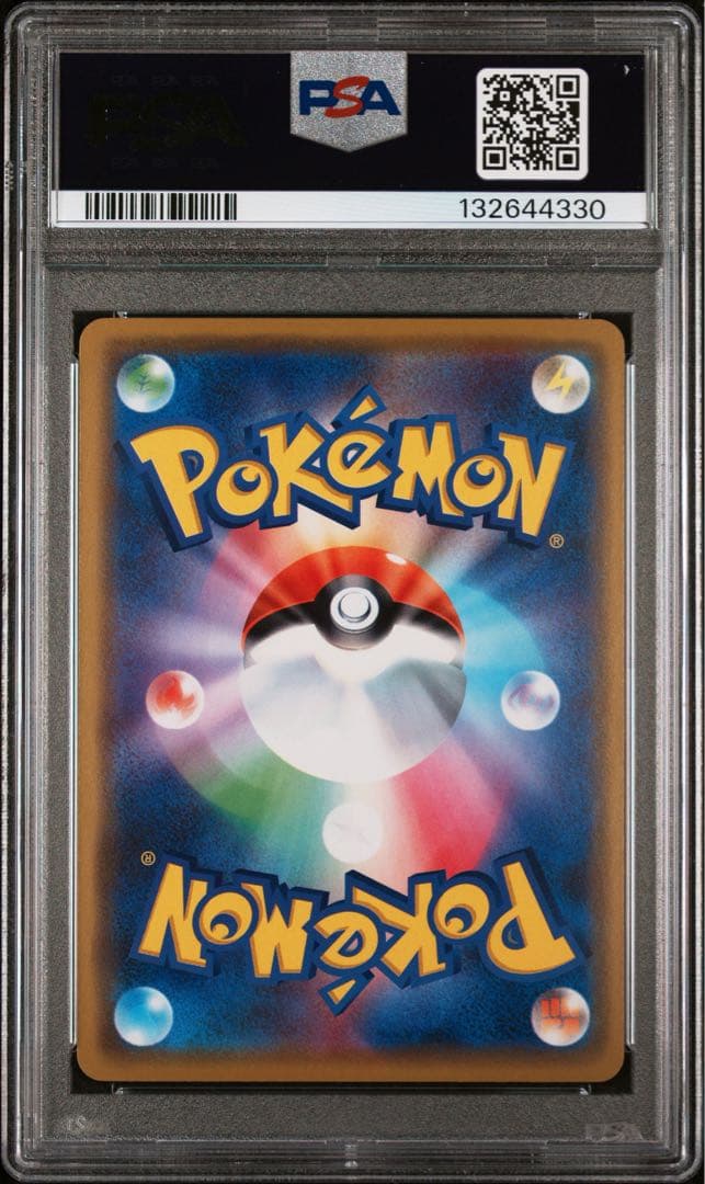 イーブイ psa10 399 フレンドリィショップ