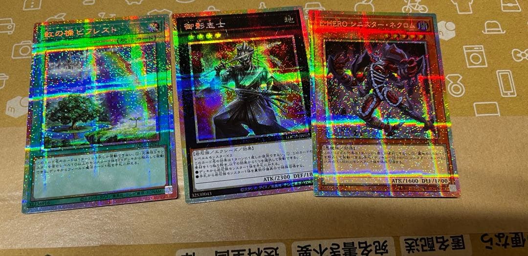 遊戯王まとめ売り　オバコレ　プリシク等 ドラグーン　フワロス　黒魔術のカーテン