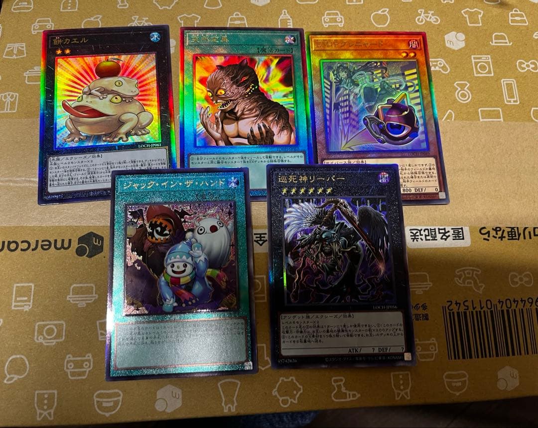 遊戯王まとめ売り　オバコレ　プリシク等 ドラグーン　フワロス　黒魔術のカーテン