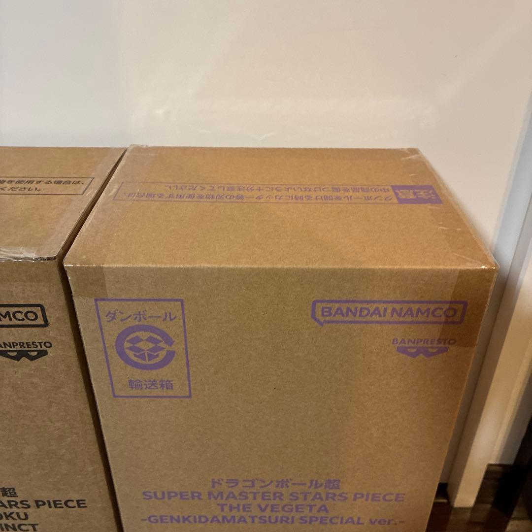 ドラゴンボール超 ゲンキダマツリ SMSP ベジータ 孫悟空 フィギュア 3体