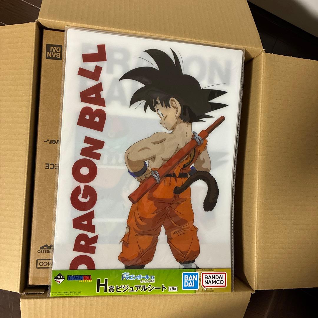 ドラゴンボール超 ゲンキダマツリ SMSP ベジータ 孫悟空 フィギュア 3体