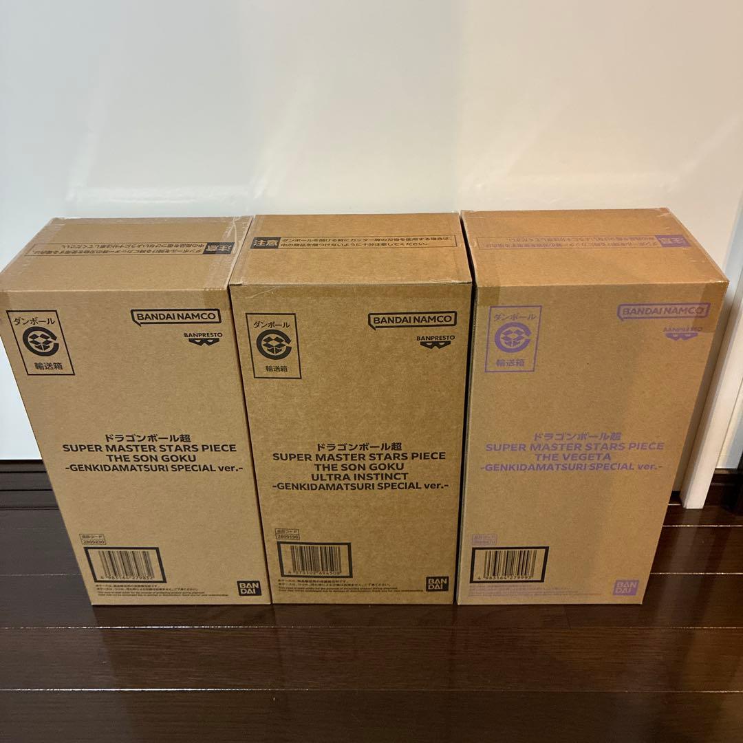 ドラゴンボール超 ゲンキダマツリ SMSP ベジータ 孫悟空 フィギュア 3体