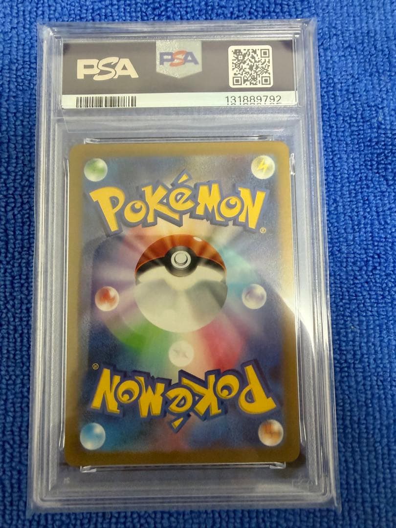 【PSA10】 名探偵ピカチュウ　プロモ　最安値