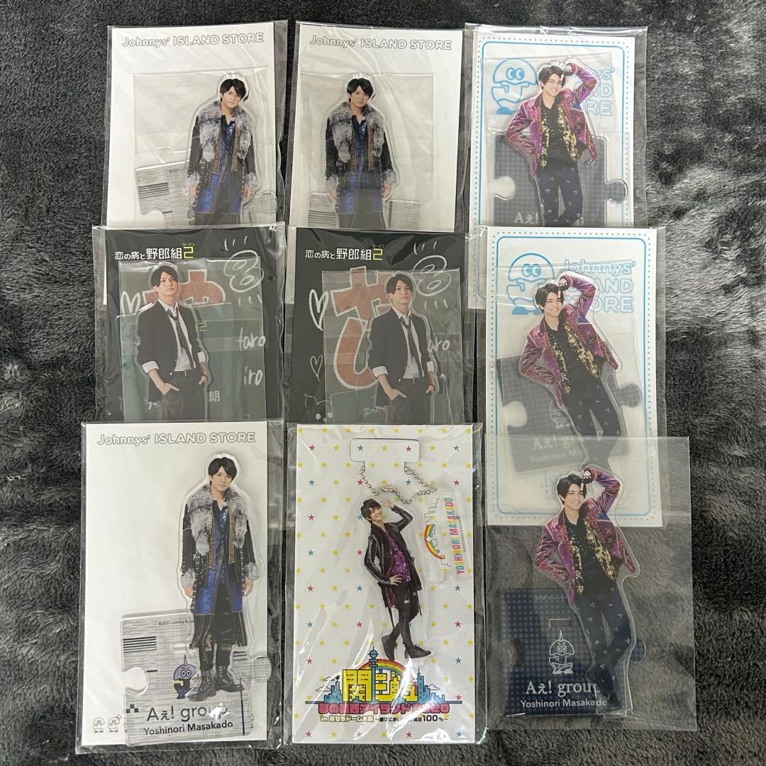 正門良規 セット アクスタ9体 写真124枚(画像2枚目以降) その他グッズ