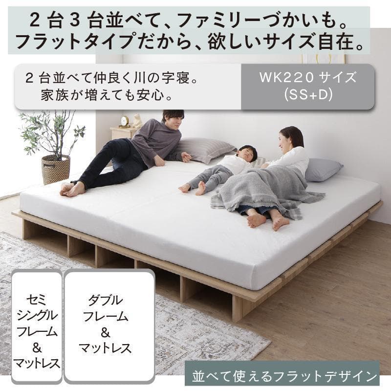 ベッドフレーム　セミダブル　スノコ　セラミック調　ステージ　小上がり　新品送料込