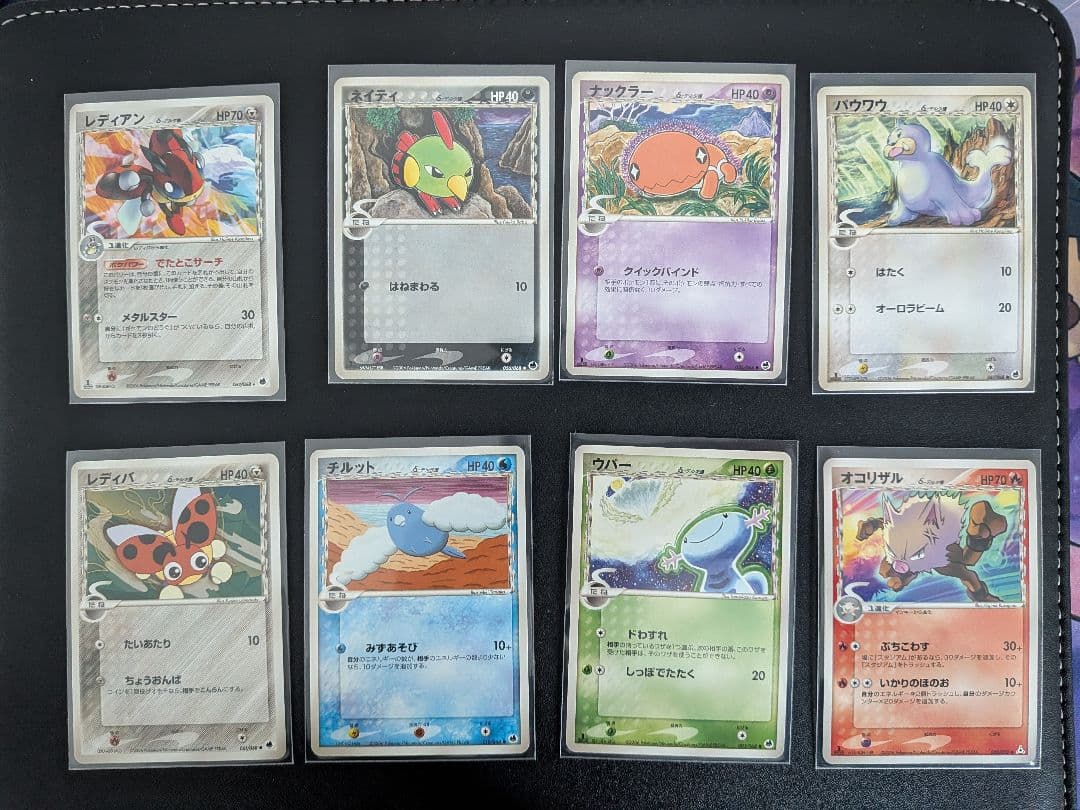 ポケモンカード デルタ種ノーマル　56枚セット