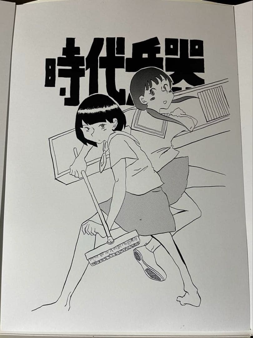 コンテンポラリーな生活 直筆サイン入りイラスト 3枚セット