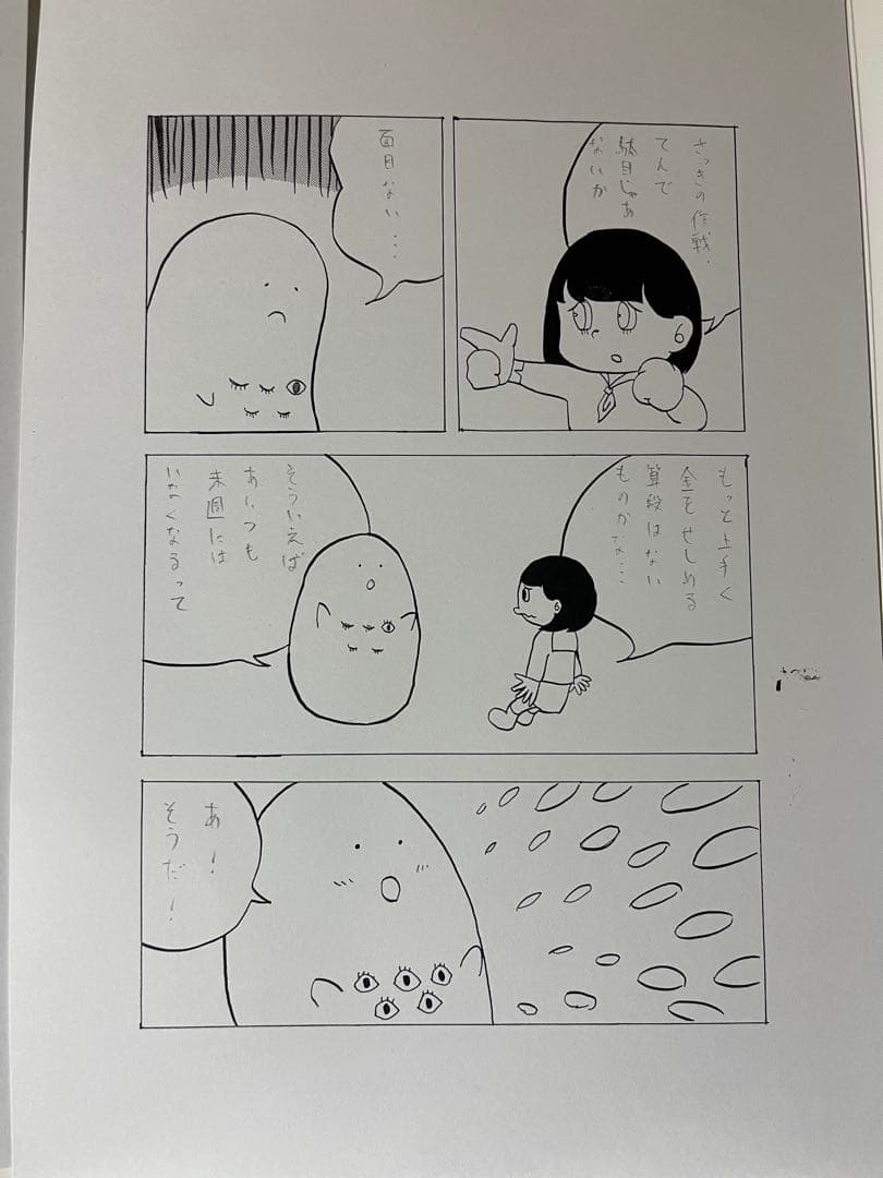 コンテンポラリーな生活 直筆サイン入りイラスト 3枚セット