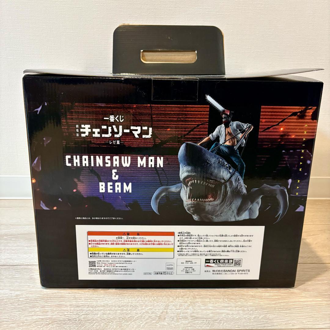 【新品未開封】一番くじ 劇場版『チェンソーマン レゼ篇』ラストワン賞 フィギュア